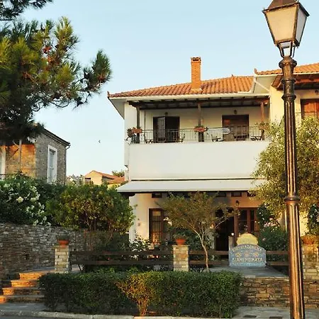 Zouzoula House * Milína